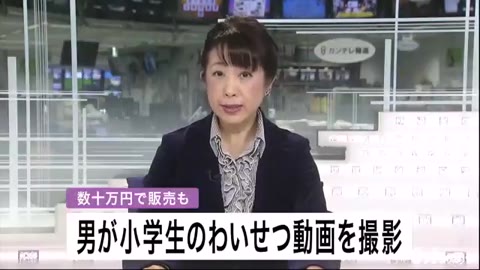         SCK倶楽部で販売されていたであろう動画
    