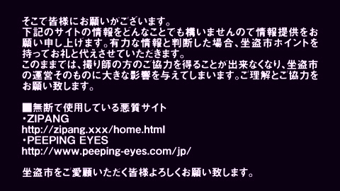         【阿国ちゃんの和式洋式七変化】阿国ちゃんの「和式洋式七変化」No.8
    