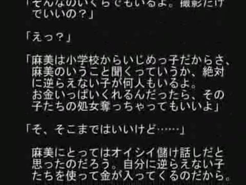         これはひどい！part2 悪徳芸能プロダクション
    