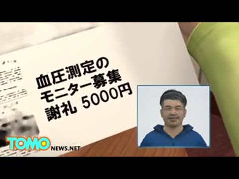         日本の闇はじまり
    