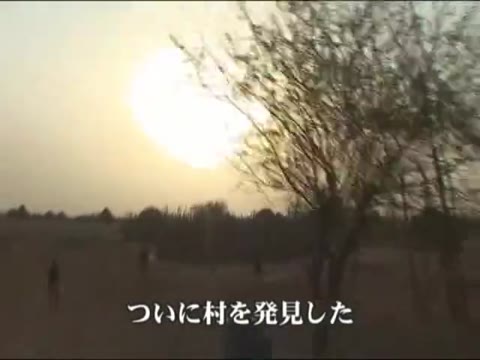         アフリカ原住民とセックス
    