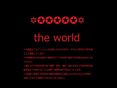         美人若妻　　授乳風　　胸リモ
    