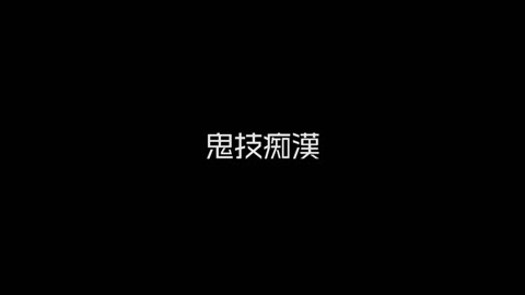         鬼技痴漢：４０代ピンポイントでお豆に当てられ顔真っ赤で嫌っド真面目清楚
    