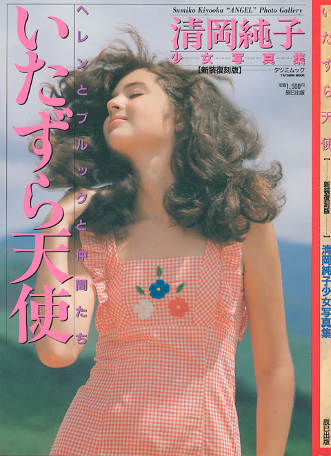         なつかしのLO写真集Part27
    