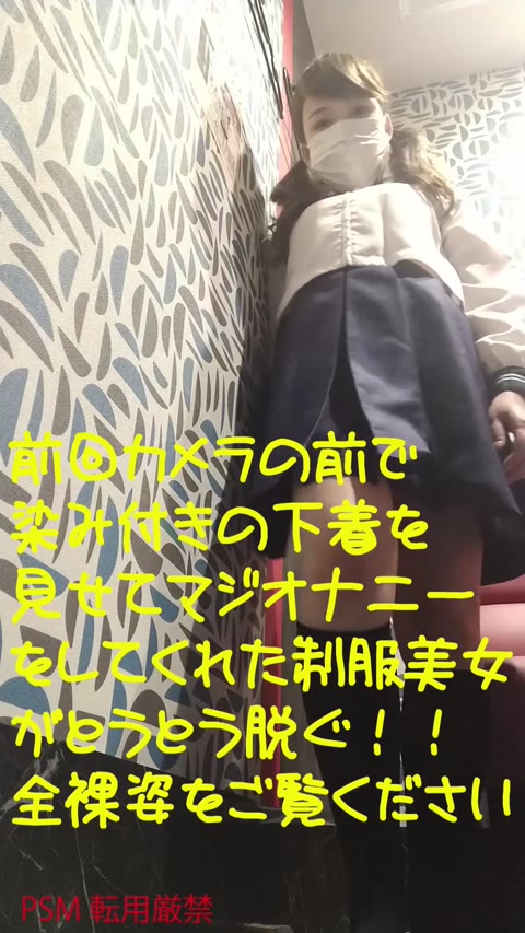         【モザ無しリアル援交】とうとう脱いだ！大きめ乳輪のムチムチ制服ギャル
    