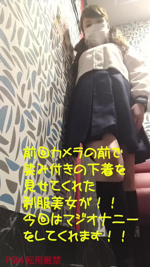         【リアル援〇】カラオケBOXで制服女子ガチオナ！！
    