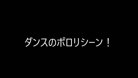         京都の大学の女子ダンス部のポロリ動画！フルバージョン！
    