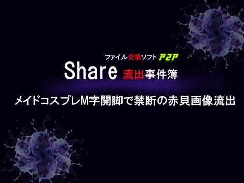         メイドコスでM字開脚。変態エロ娘のアルバム
    