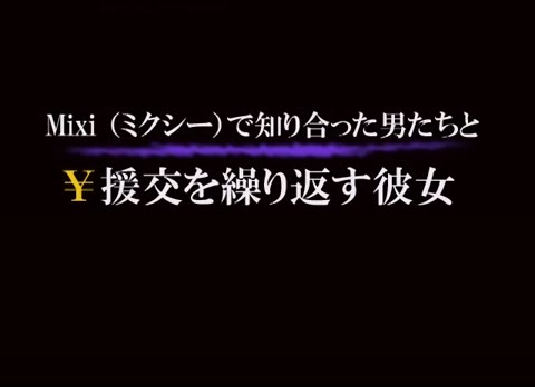         コスプレJK18才Nana自画撮りおま●こ
    