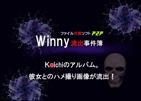         こ〇いち君のアルバム。エロすぎた彼女とのハメ撮りアルバム
    