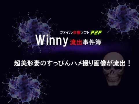         個撮ファイル。すっぴん美形妻のプライベイトハメ撮り動画像
    