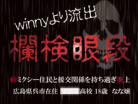         某SNSで知り合った男性とヤリまくっていた変態小娘のハメ撮り動画像
    